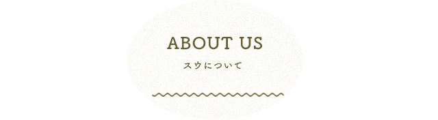 ABOUT US