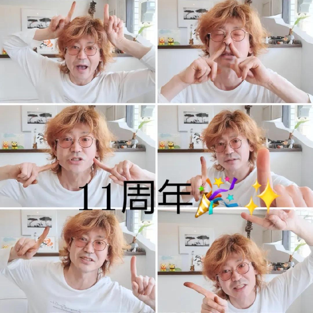 11周年でしたー🎉✨✨🎊✨✨🎉