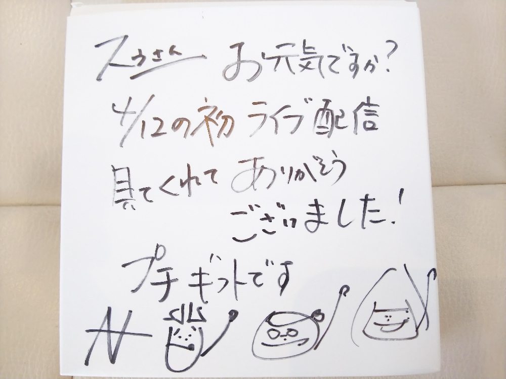 嬉しいお届けもの♪   YouTubeも更新しました！