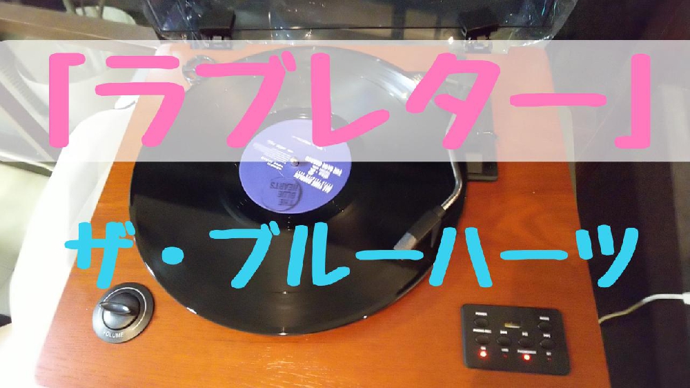 インスタグラムで弾き語っててすみません(≧▽≦)