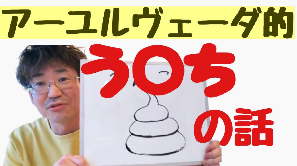 気持ちのいい１日をスタートする為に朝やるといいこと２つ