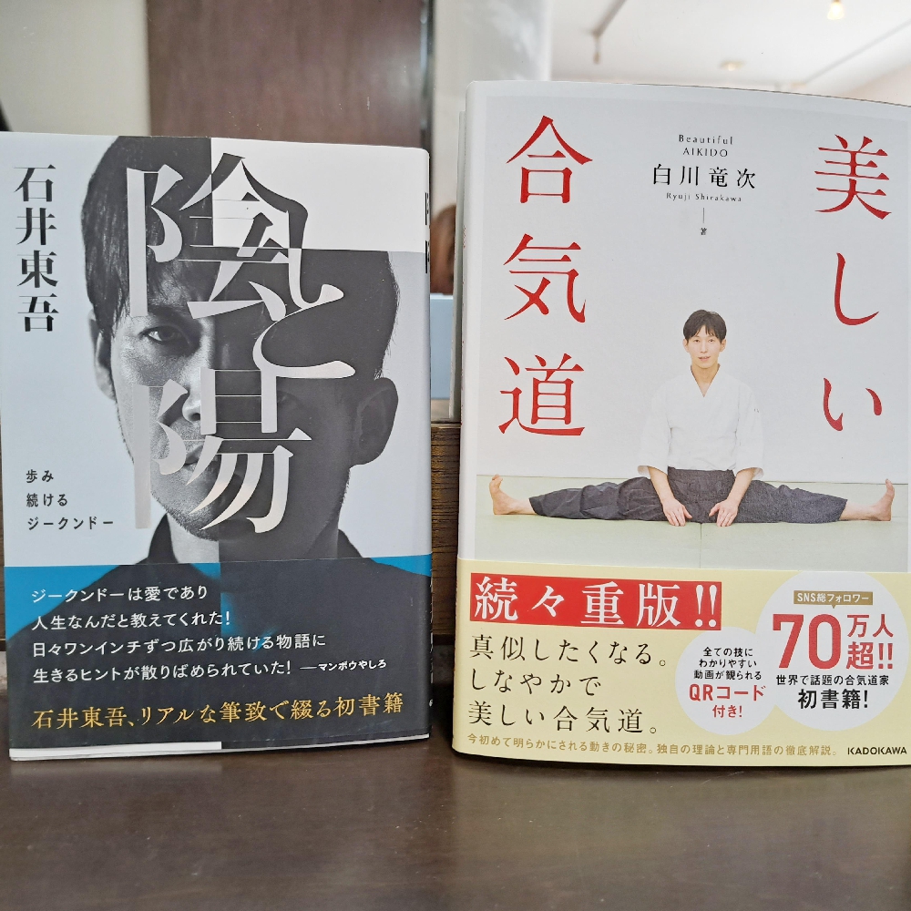 いつまでも若々しくいたい方にオススメのアレ