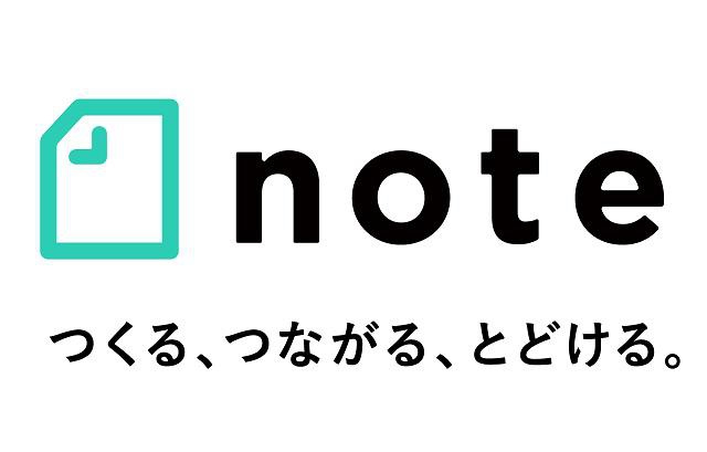 ブロガー必見！noteのブログが面白い♪