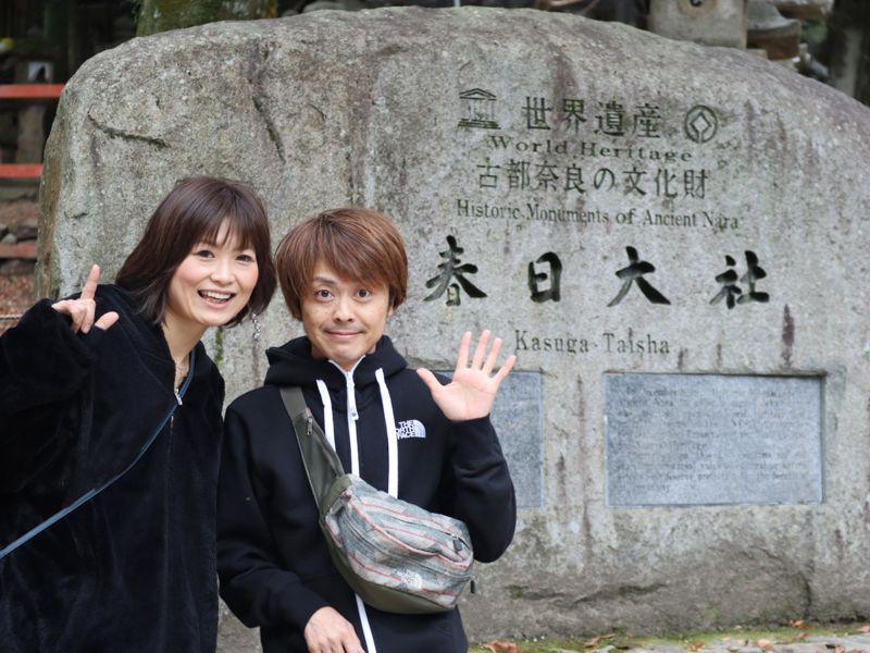 初めての奈良観光と、まもるっち講習レポのまとめ。