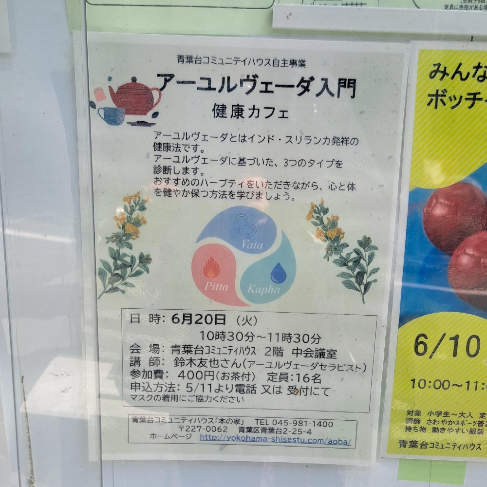 明日から受け付け開始です！