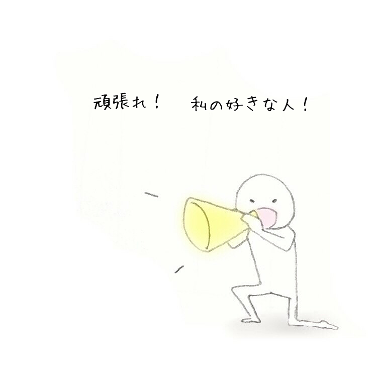 本日バレンタインデーという事で好きな人に送ります(≧▽≦)