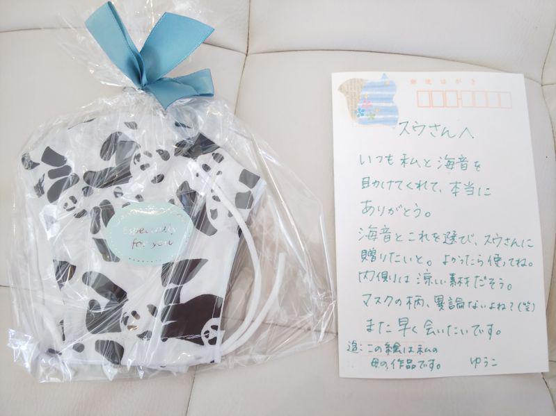 繋がりに感謝✨ 営業中泣いてしまった話😂