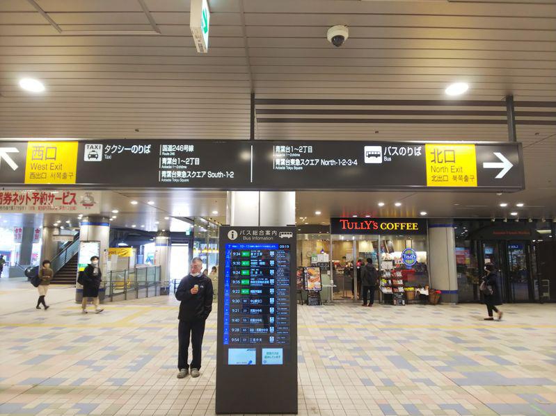 青葉台駅からシャンティ スウまでの道のご案内