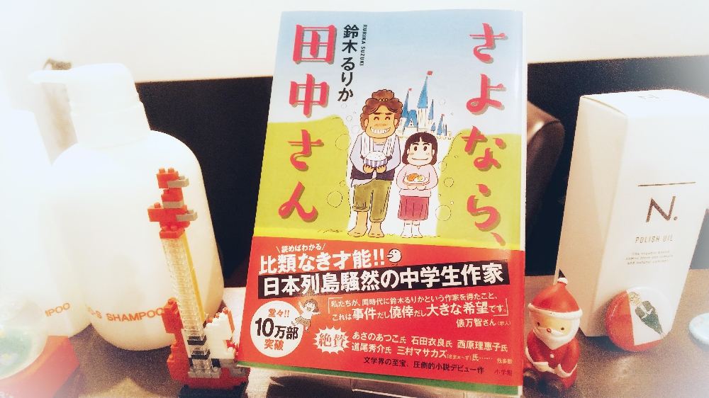 おすすめの本♪