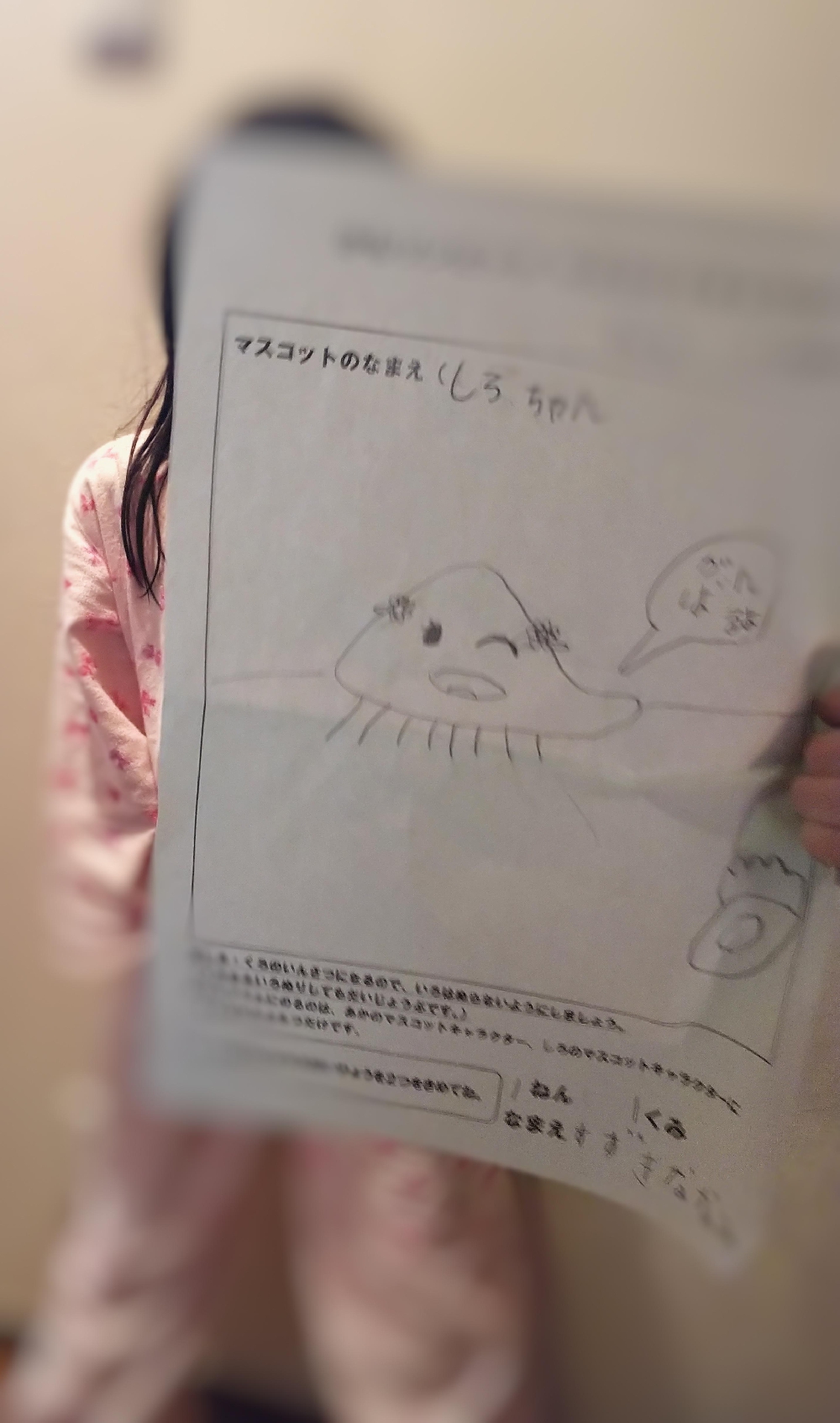 明るい子供たち♪