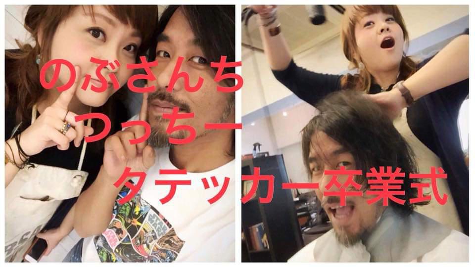 沢山のありがとうが溢れた夜♪