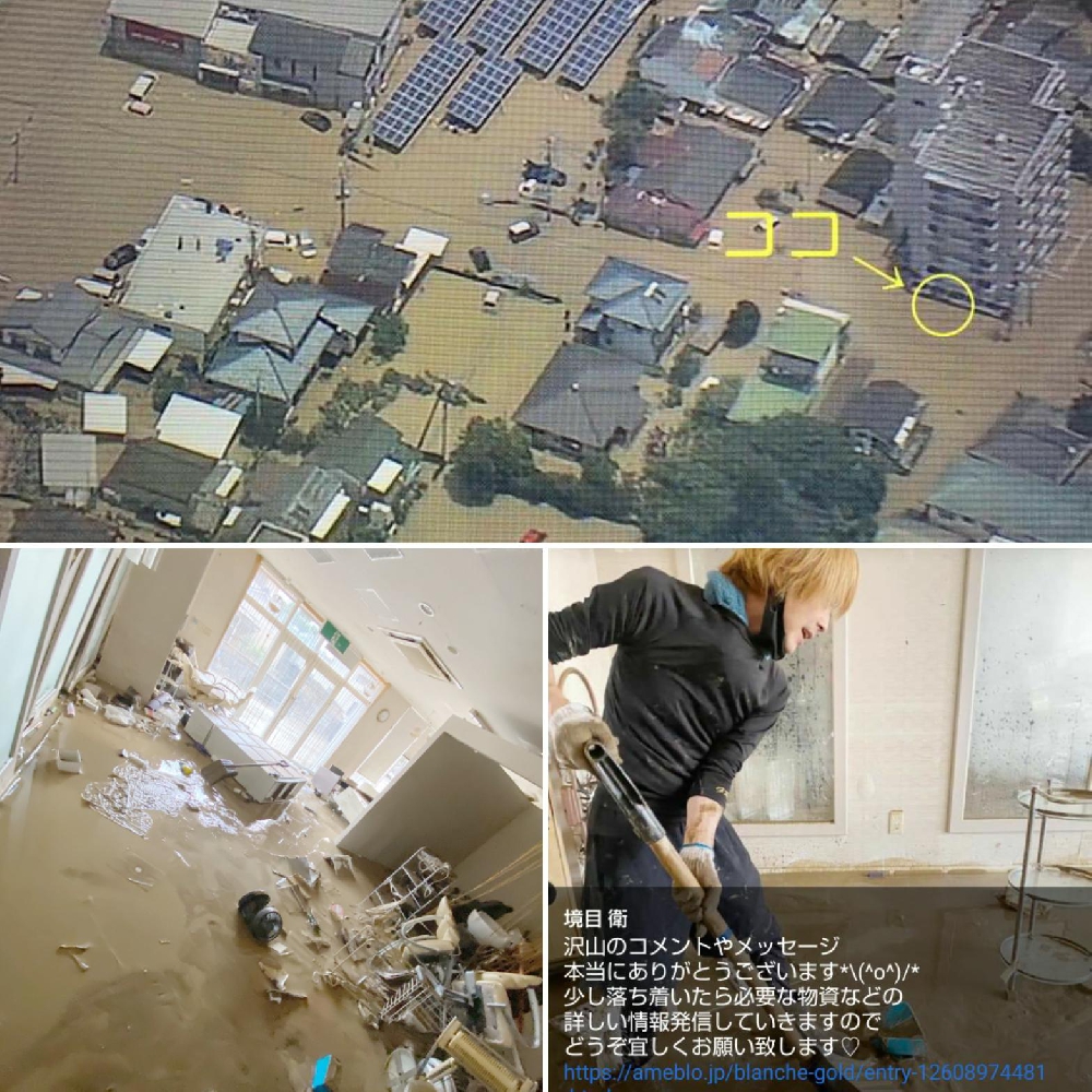 ガンバレーーー！！