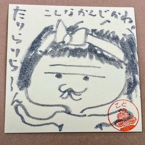 自分のエネルギーが満タンフル回転な時の自分はどんな人？