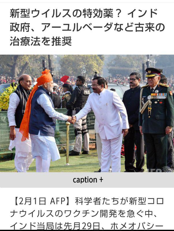 コロナウィルス対策をアーユルヴェーダ的に考えてみました。