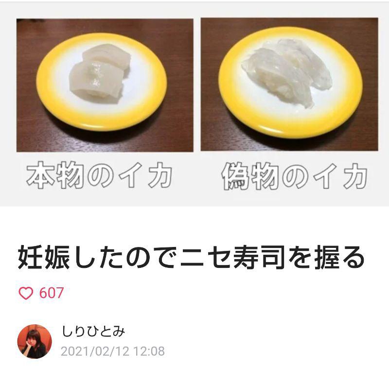 面白かったブログをシェア♪