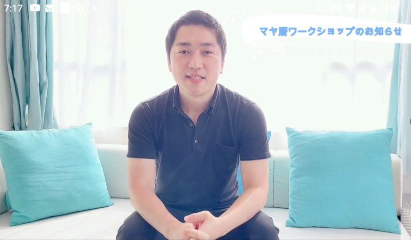 6日25日10時からマヤ暦のワークショップをシャンティスウで開催します♪