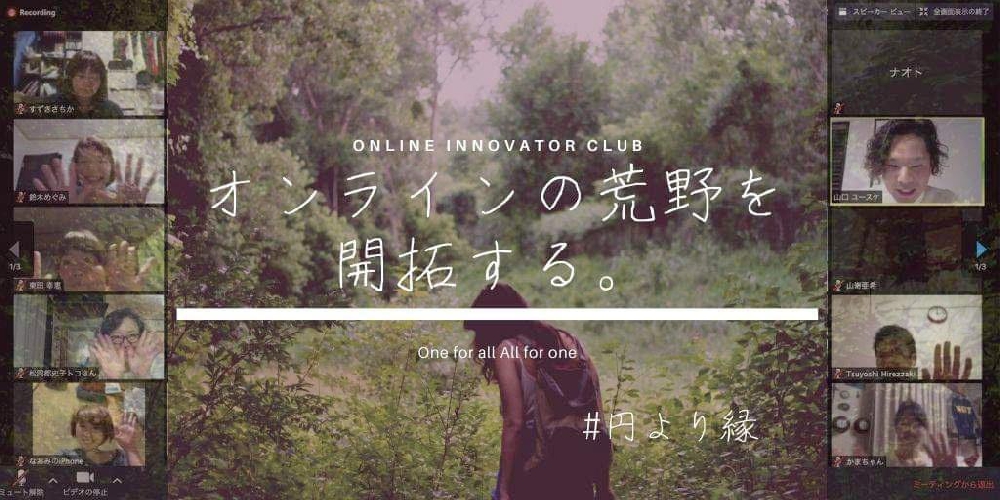 アーユルヴェーダのオンラインカウンセリングモデル募集中です♪