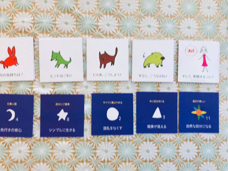 「分かり合える」って何だろう？   オパのセッション後の内観と個人的考察