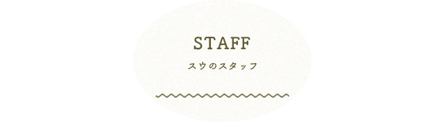 STAFF